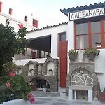 Hotel Alexandra & - Mykonos Port